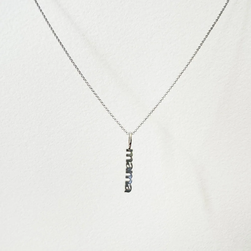 14K White Gold "Mama" Necklace - Sample Sale